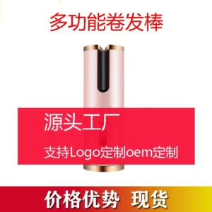 Portable Automatic Curling Iron Multi-Function USB Charging Travel Smart Mini Wireless Egg Curling Stick Home Salon Tools Access - Image 4