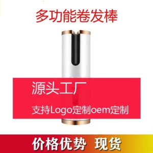 Portable Automatic Curling Iron Multi-Function USB Charging Travel Smart Mini Wireless Egg Curling Stick Home Salon Tools Access - Image 5