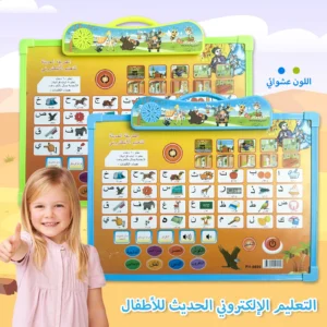 Arabic Talking Reading And Sounding Book Early Education Artifact Audio Pen Point-reading Learning Machine For Young Children
