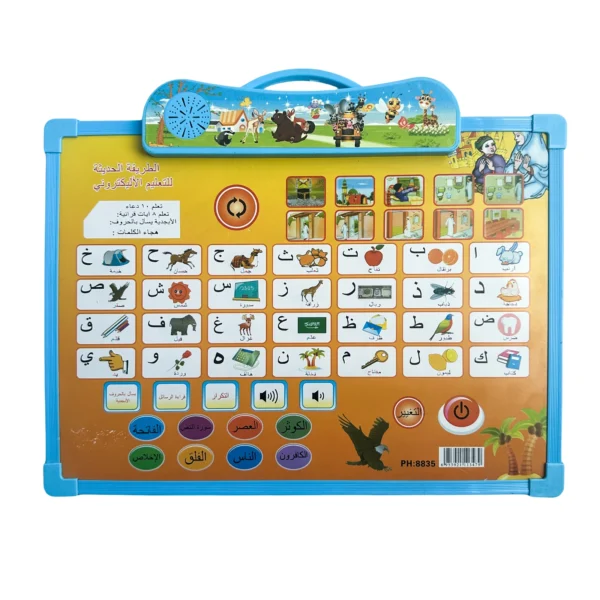 Arabic Talking Reading And Sounding Book Early Education Artifact Audio Pen Point-reading Learning Machine For Young Children - Image 6