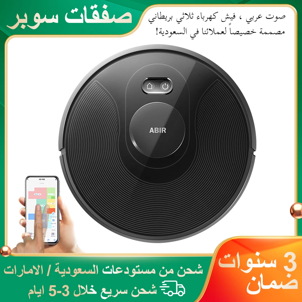 ABIR X8 Robot Vacuum Cleaner ,Laser System, Multiple Floors Maps, Zone Cleaning,Restricted Area Setting for Home Carpet Cleaning