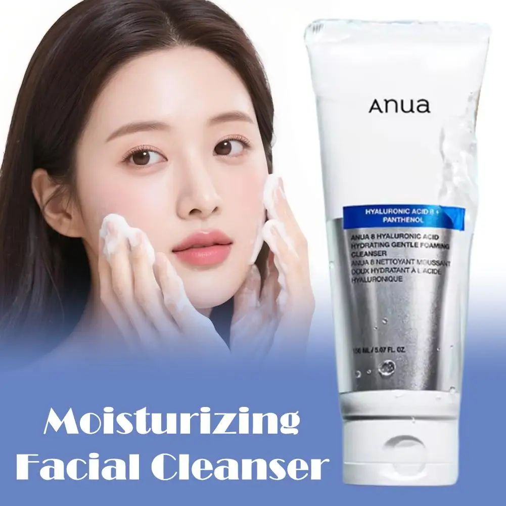 70% Intense Calming Cream with Ceramide Whitening Cream Moisturizing Facial Cream 50ml Korean Skin care Product - Image 2