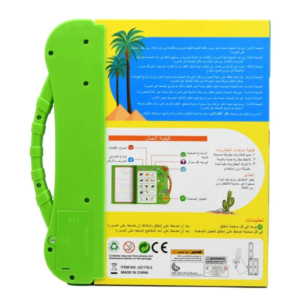 New Arabic Point Reading Children's Puzzle Learning Toys Arabic Audio Book Arabic E-book Muslim Letters Alphabet Abc - Image 6