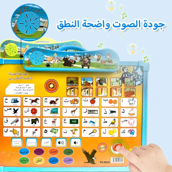 Arabic Talking Reading And Sounding Book Early Education Artifact Audio Pen Point-reading Learning Machine For Young Children - Image 3