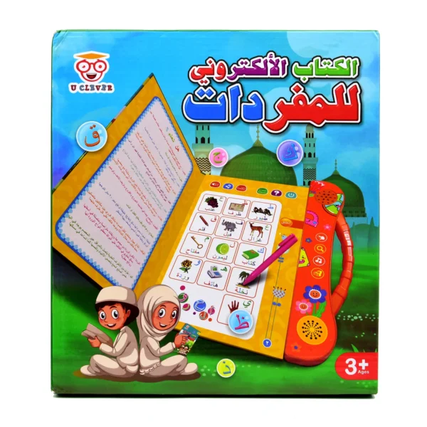 New Arabic Point Reading Children's Puzzle Learning Toys Arabic Audio Book Arabic E-book Muslim Letters Alphabet Abc - Image 3