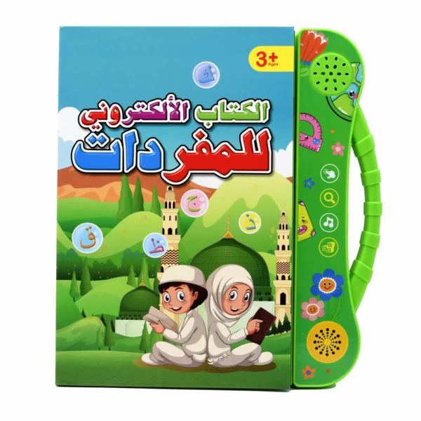 New Arabic Point Reading Children's Puzzle Learning Toys Arabic Audio Book Arabic E-book Muslim Letters Alphabet Abc - Image 5