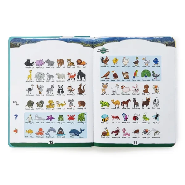 Arabic English E-book with Audio Reading Tips Suitable Gifts for Babies Aged 2-6, Puzzle Learning Toys, Children's Reading Tips - Image 6