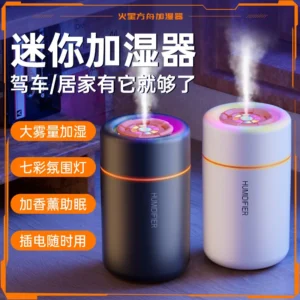280ML Air Humidifier Large Fog Volume Colorful Atmosphere Light Silent Aroma Diffuser Essential Oils Aromatherapy for Home Car