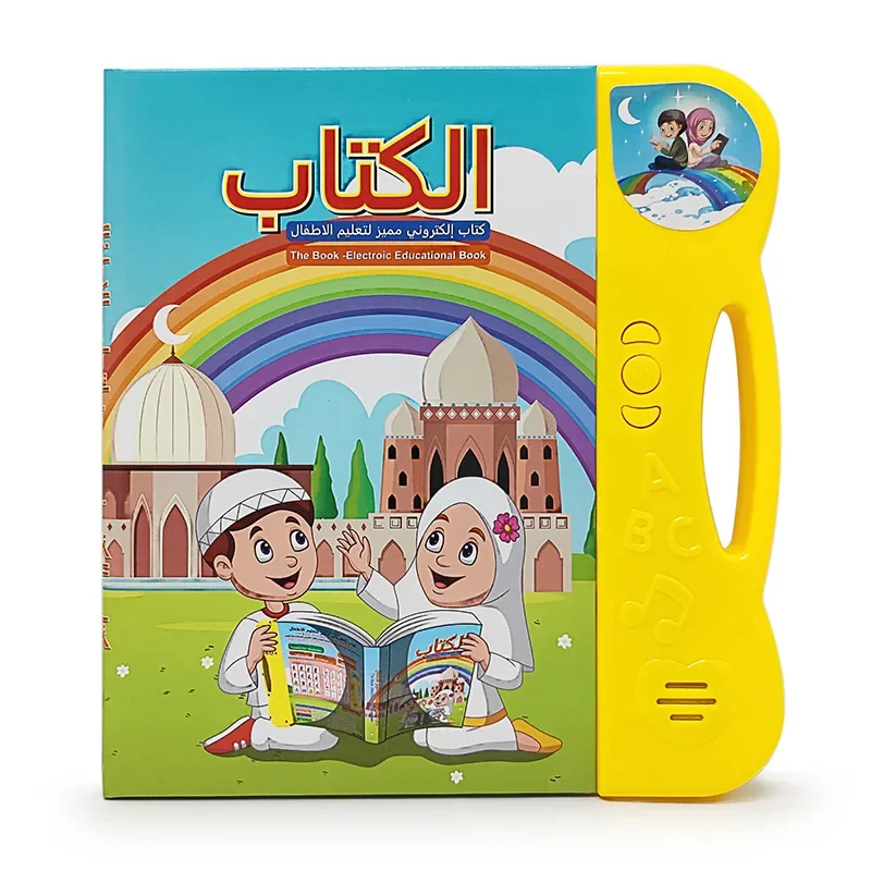 Arabic English Letters Alphabet Kids Ebook Reading Machines Multi Function Learning Baby Early Education Toys