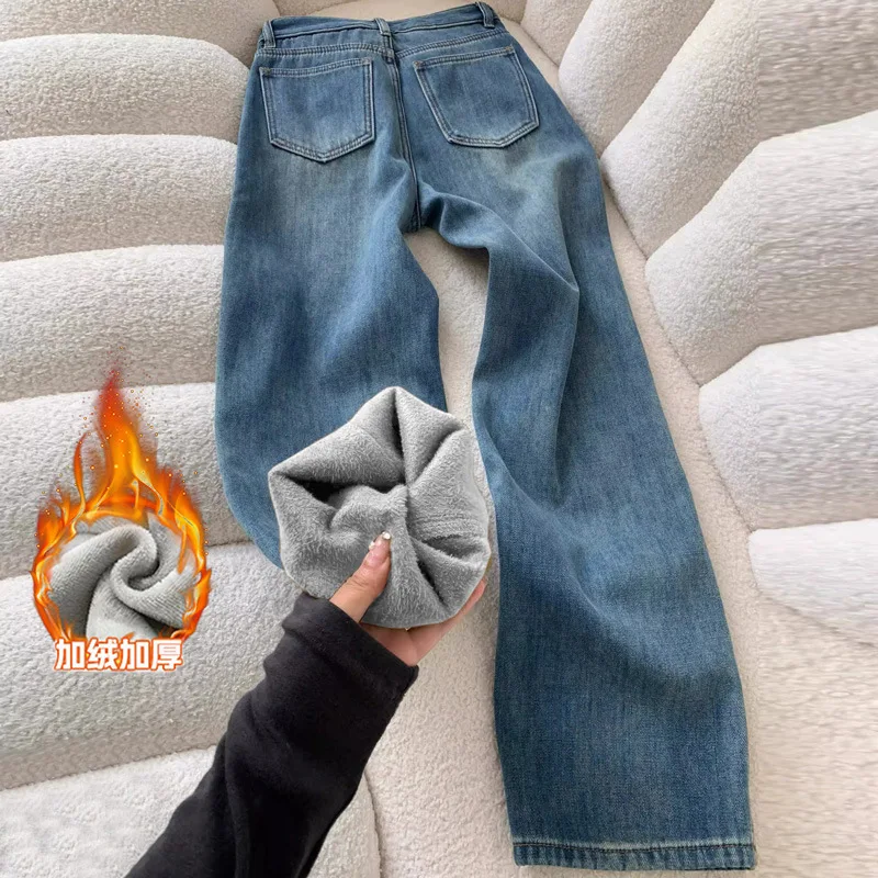 Jeans Women's Autumn and Winter Narrow Version Warm Wide-leg Velvet High-waisted Floor-mopping Pants Thickened Loose Retro - Image 2