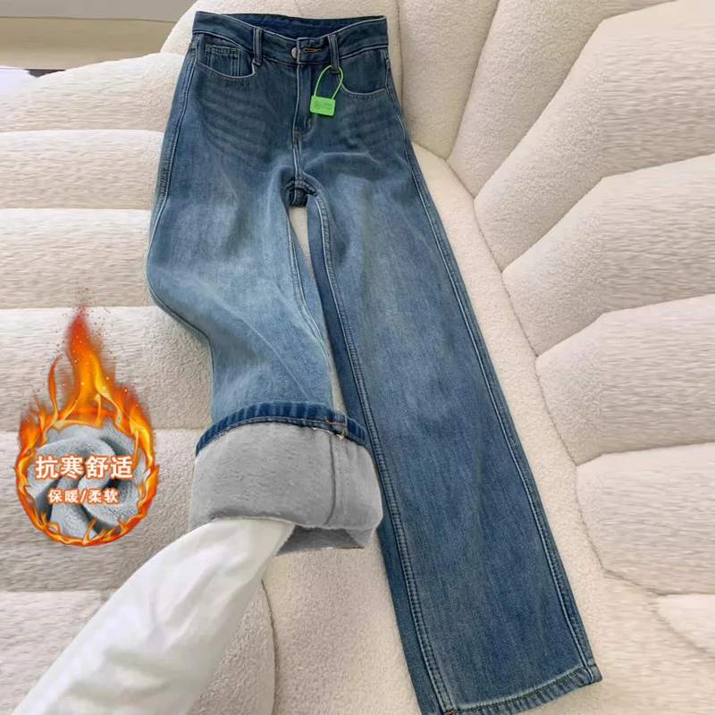 Jeans Women's Autumn and Winter Narrow Version Warm Wide-leg Velvet High-waisted Floor-mopping Pants Thickened Loose Retro