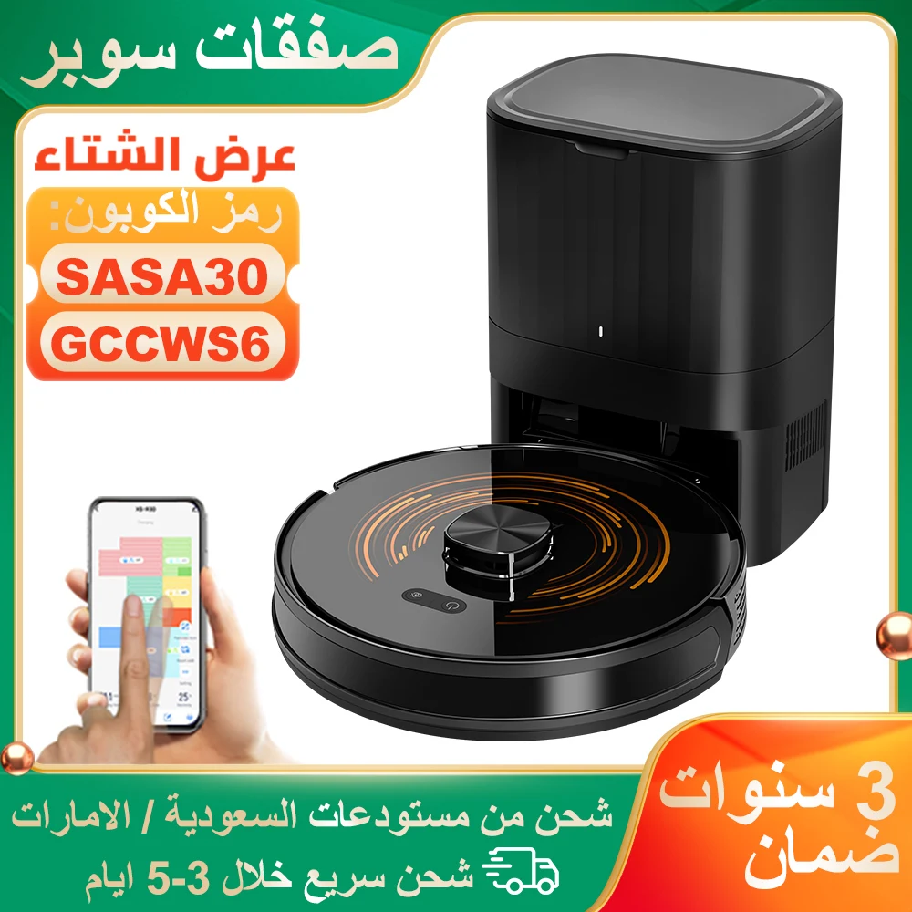 ABIR K30 Robot Vacuum Cleaner, Auto-Empty Station, Laser Lidar, 6500PA Suction,Multi-Floor Maping, Smart Home Wet Dry Appliance