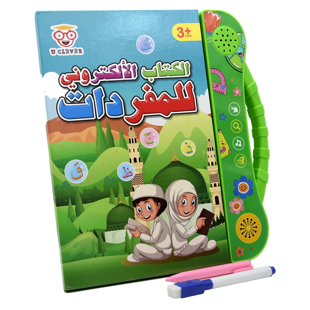 New Arabic Point Reading Children's Puzzle Learning Toys Arabic Audio Book Arabic E-book Muslim Letters Alphabet Abc