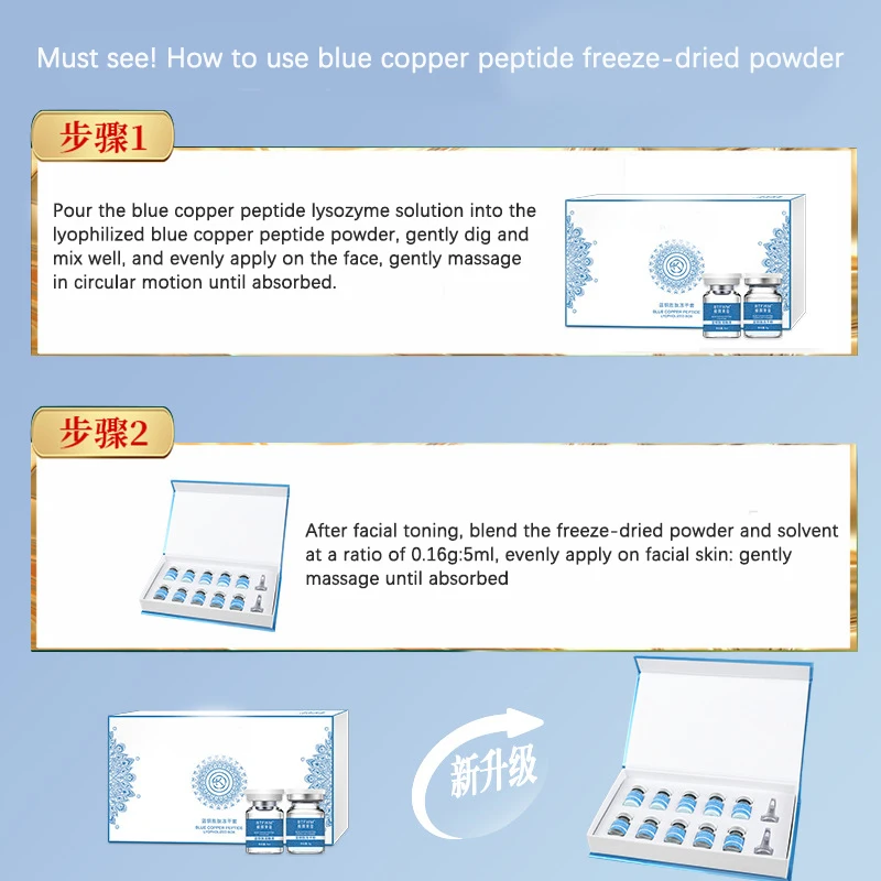 Facial Blue Copper Peptide Antioxidant Freeze-Dried Powder Essence Kit Repair Skin Moisturizing Rejuvenating Skin Care - Image 3